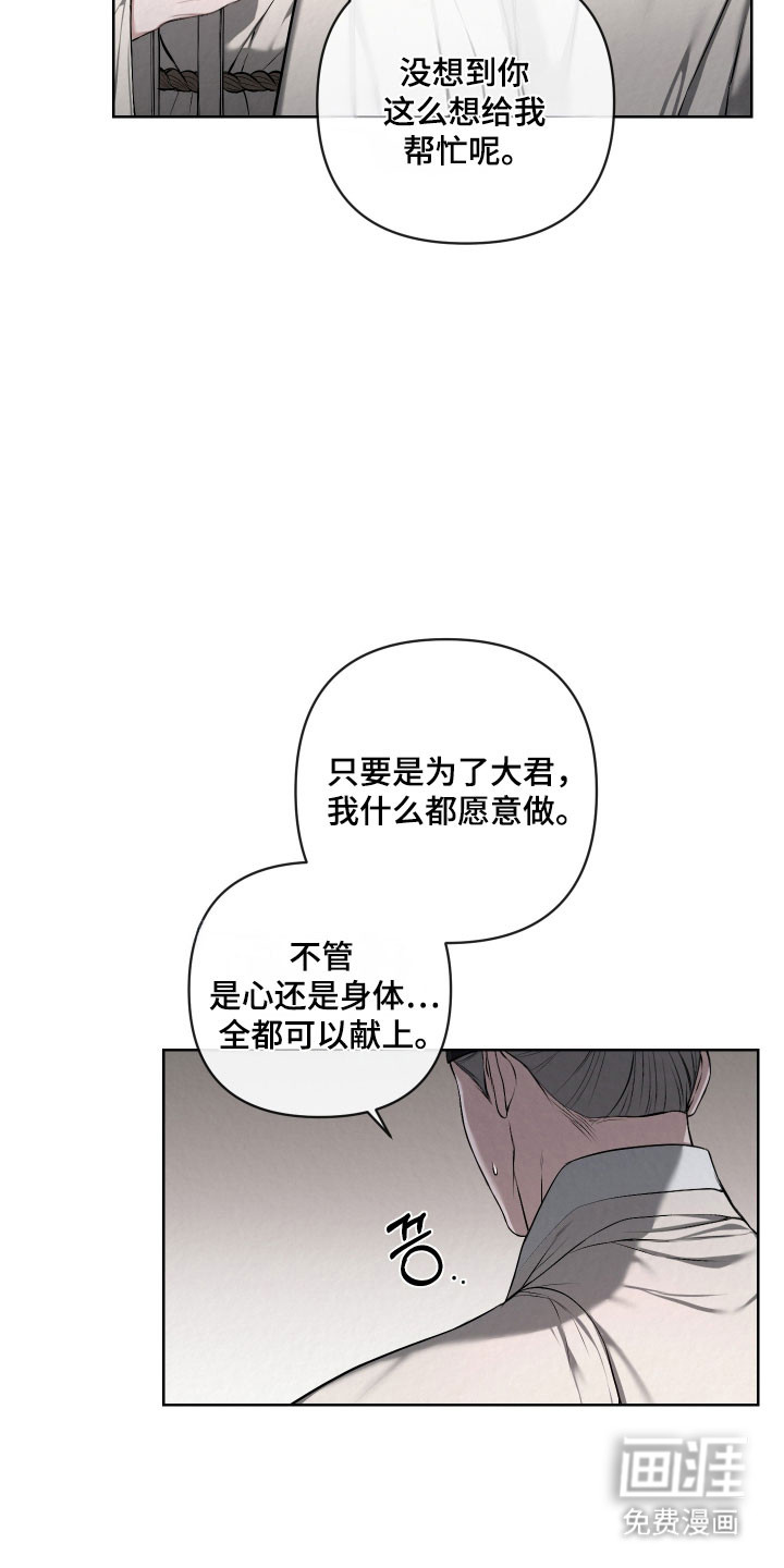 第50话8