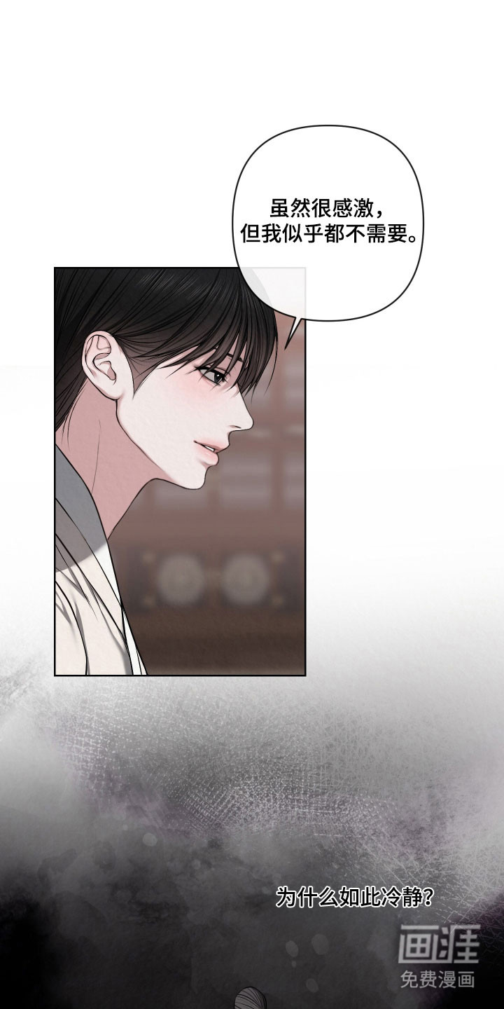 第50话9
