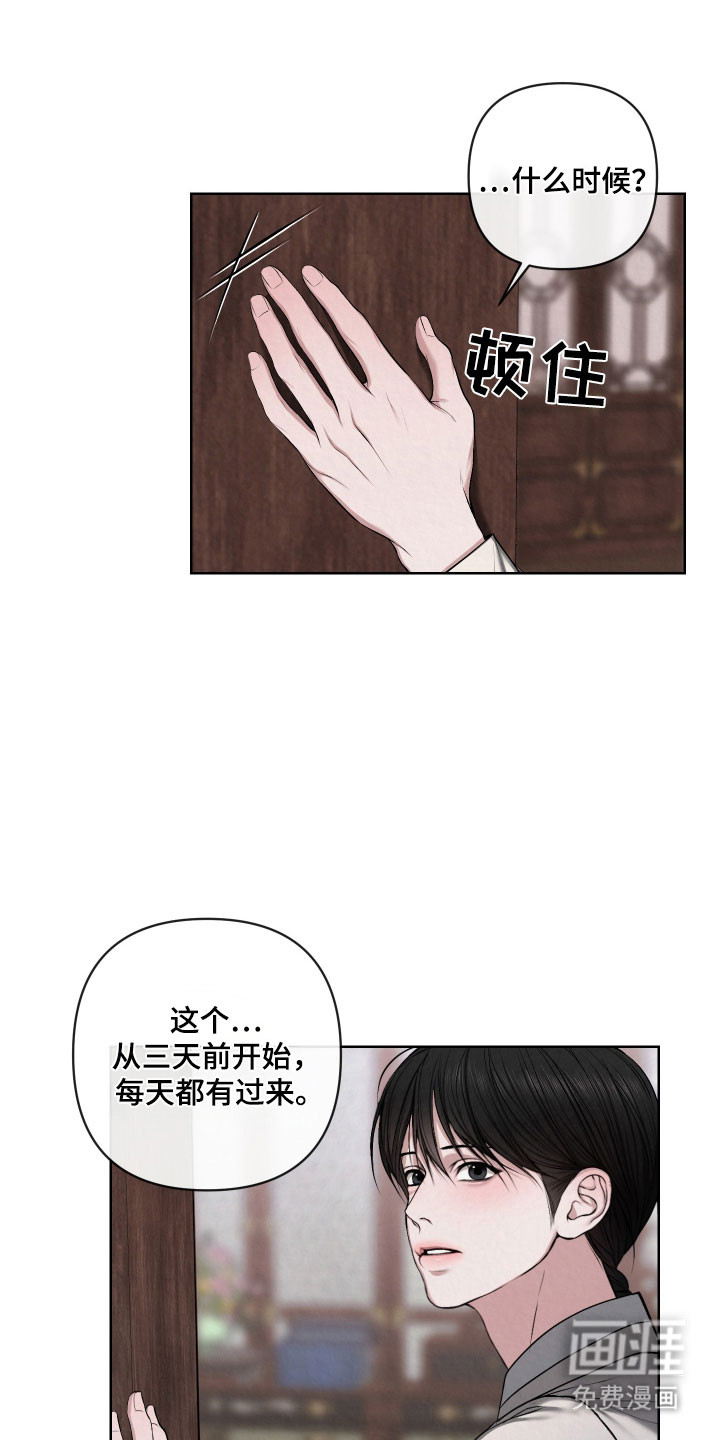 第49话10