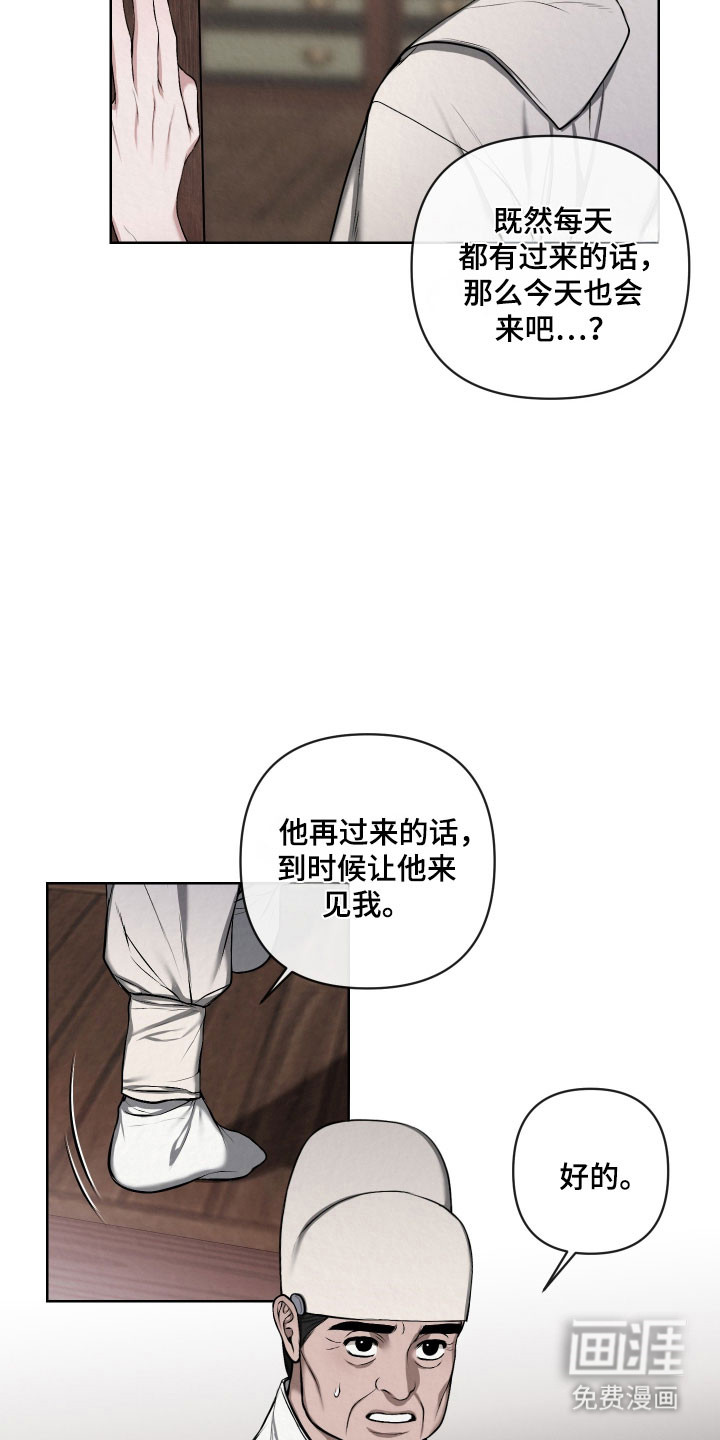 第49话11