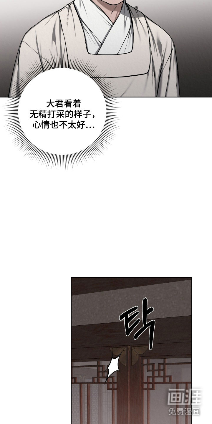 第49话12