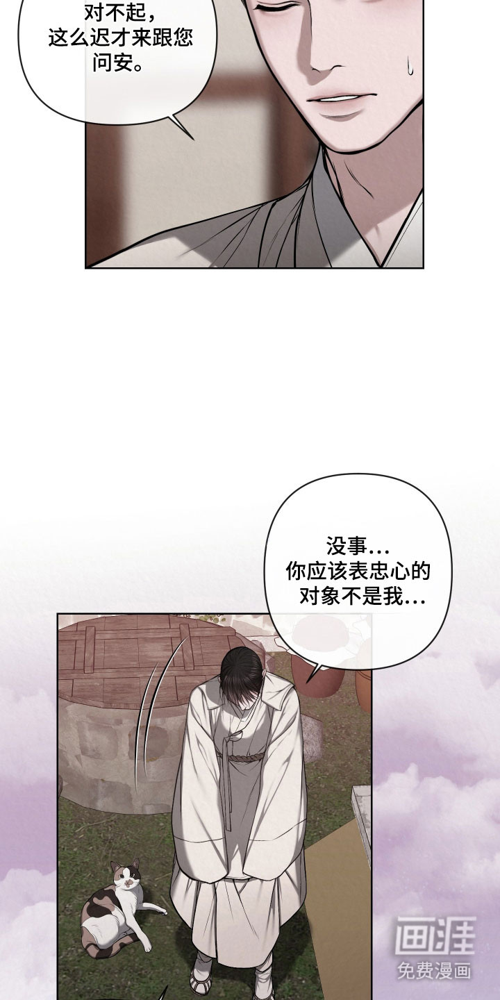 第49话19