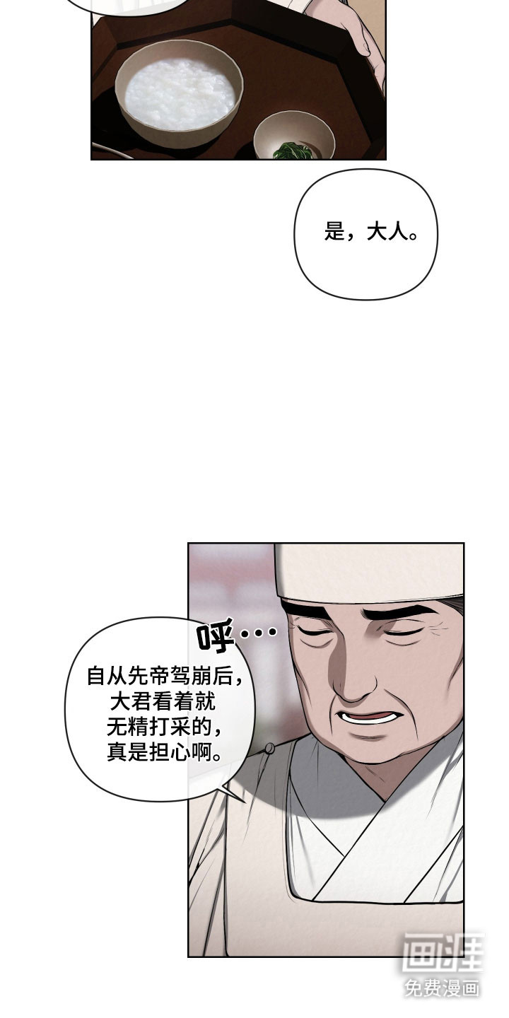 第49话2