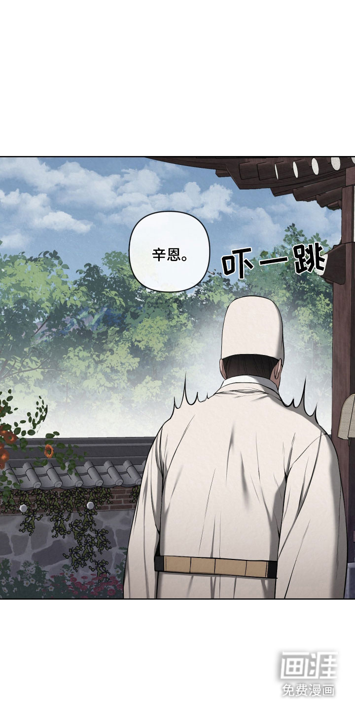 第49话3
