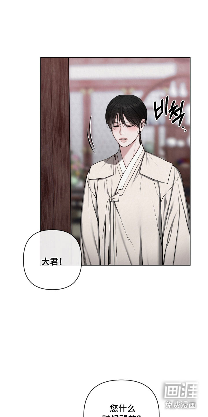 第49话4