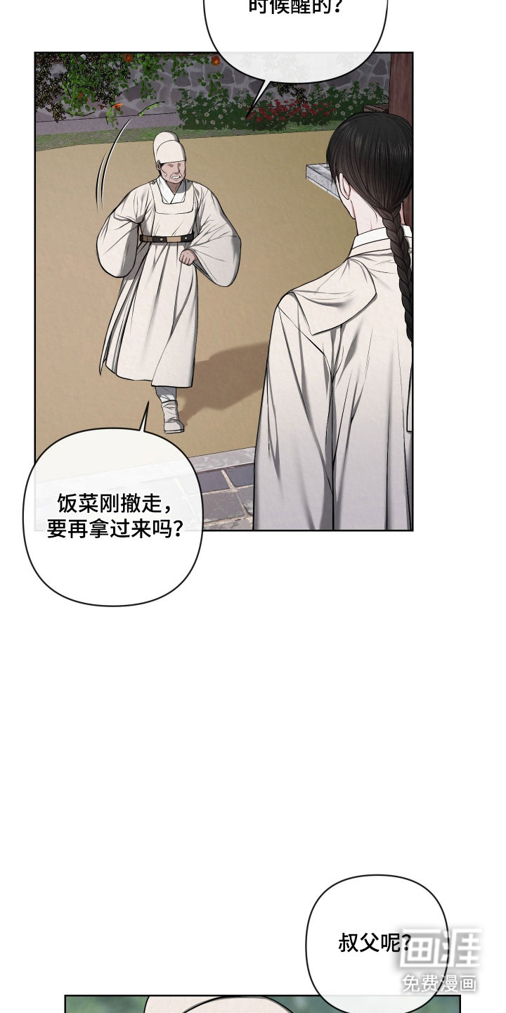 第49话5