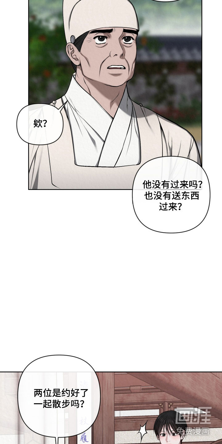 第49话6