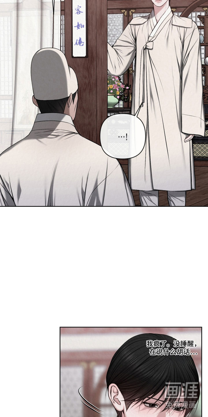 第49话7