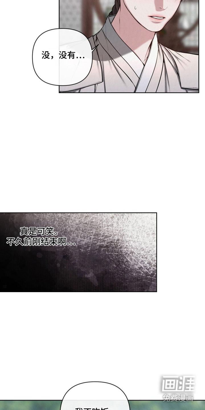 第49话8