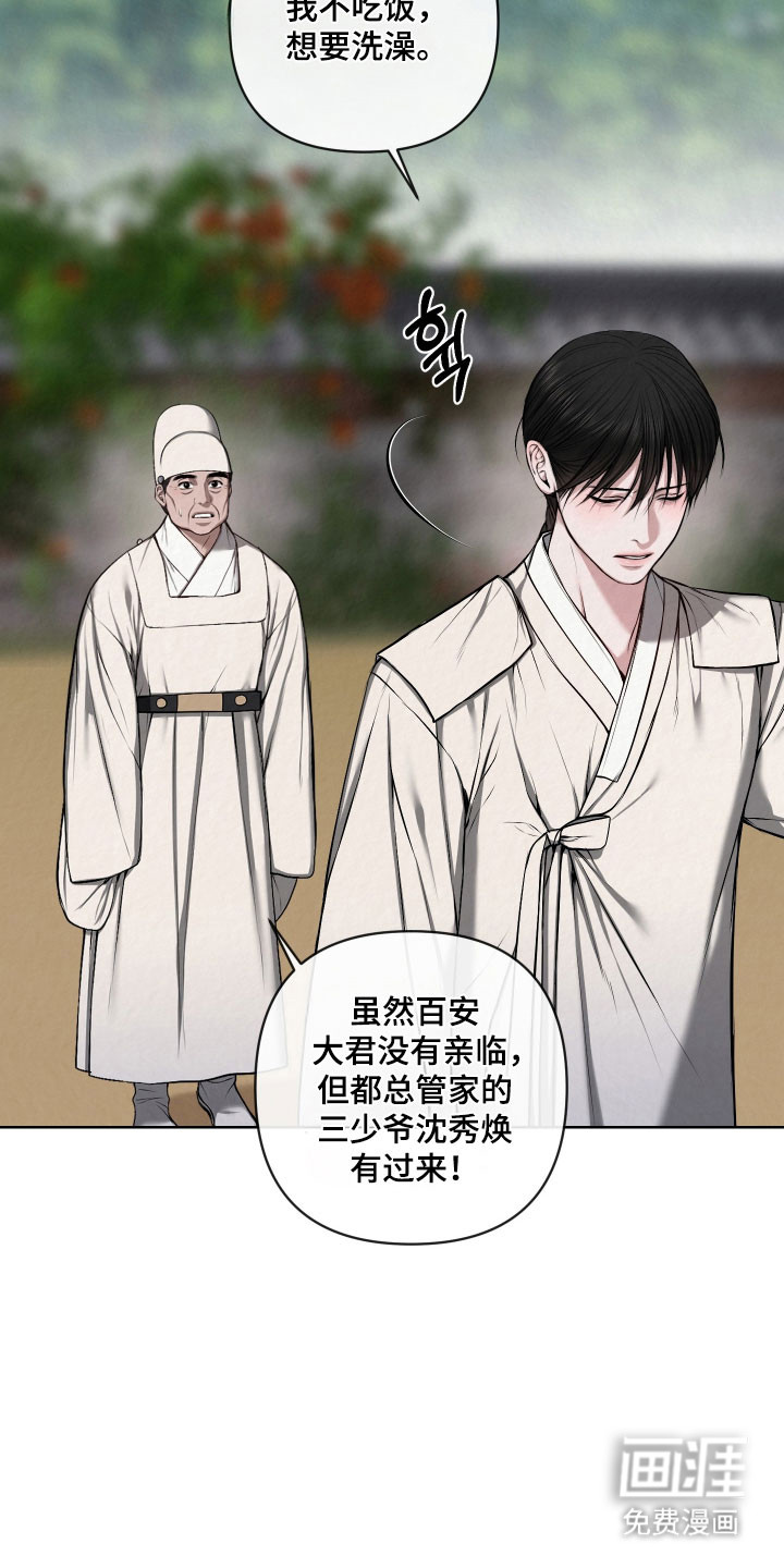 第49话9