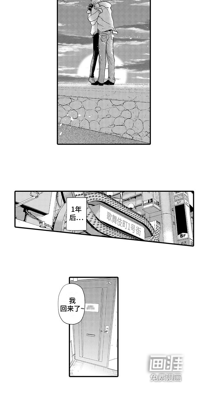 第19话13