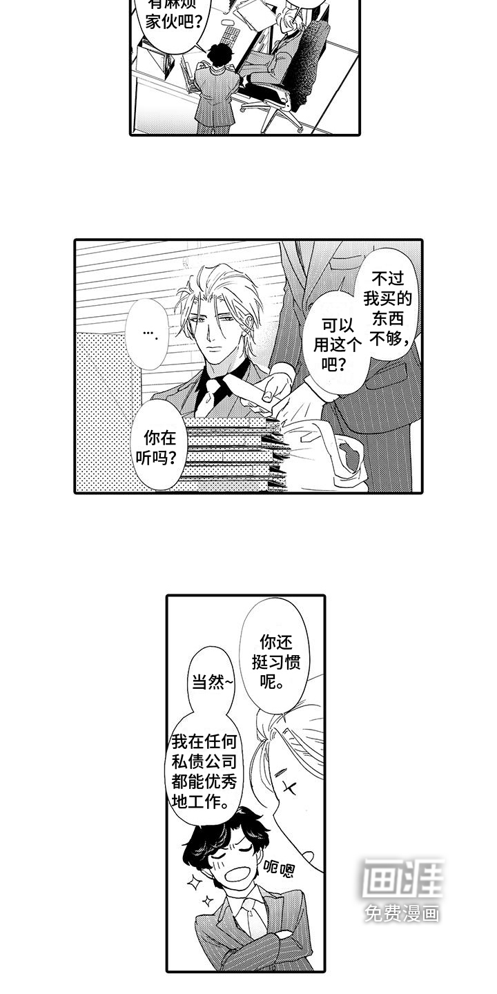 第19话15