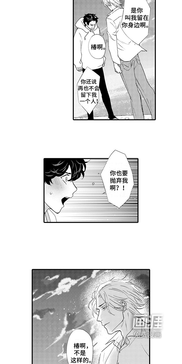 第19话4
