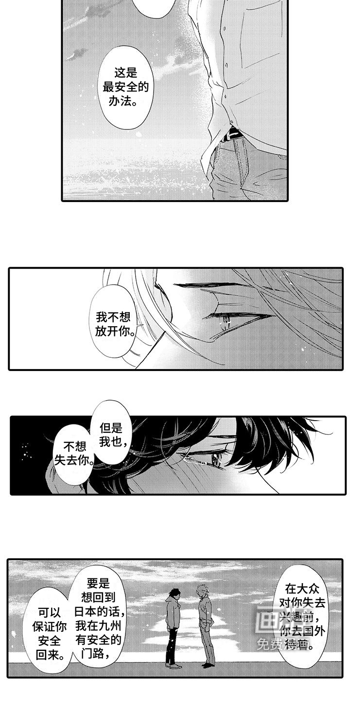 第19话5