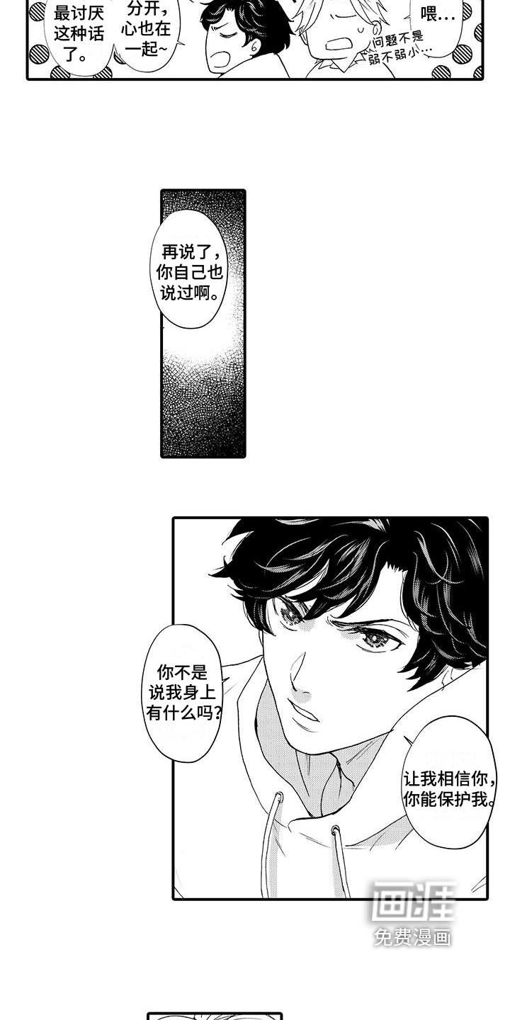 第19话7