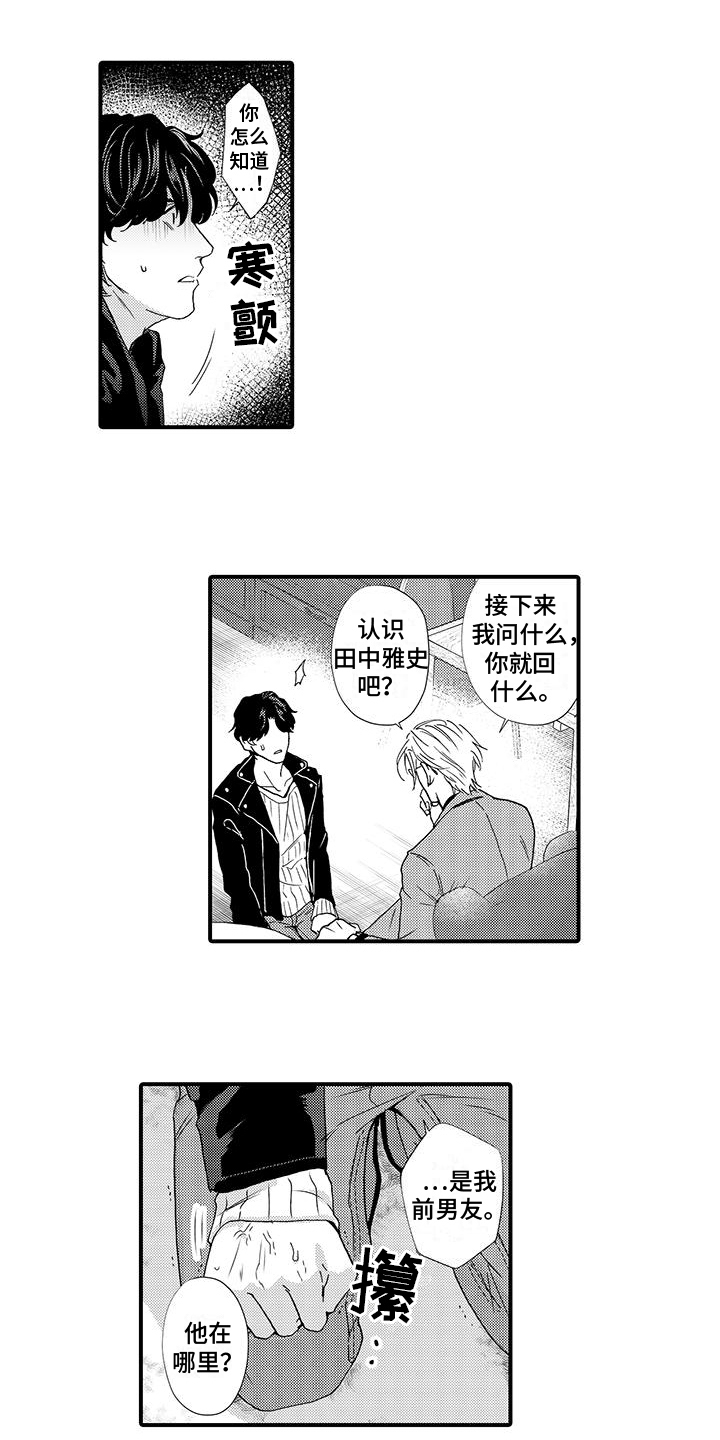 第18话0