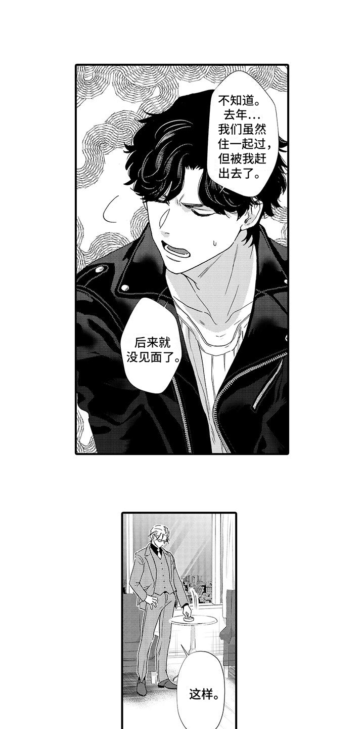 第18话1