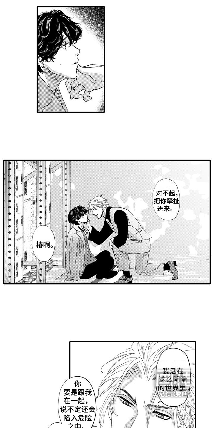第17话1