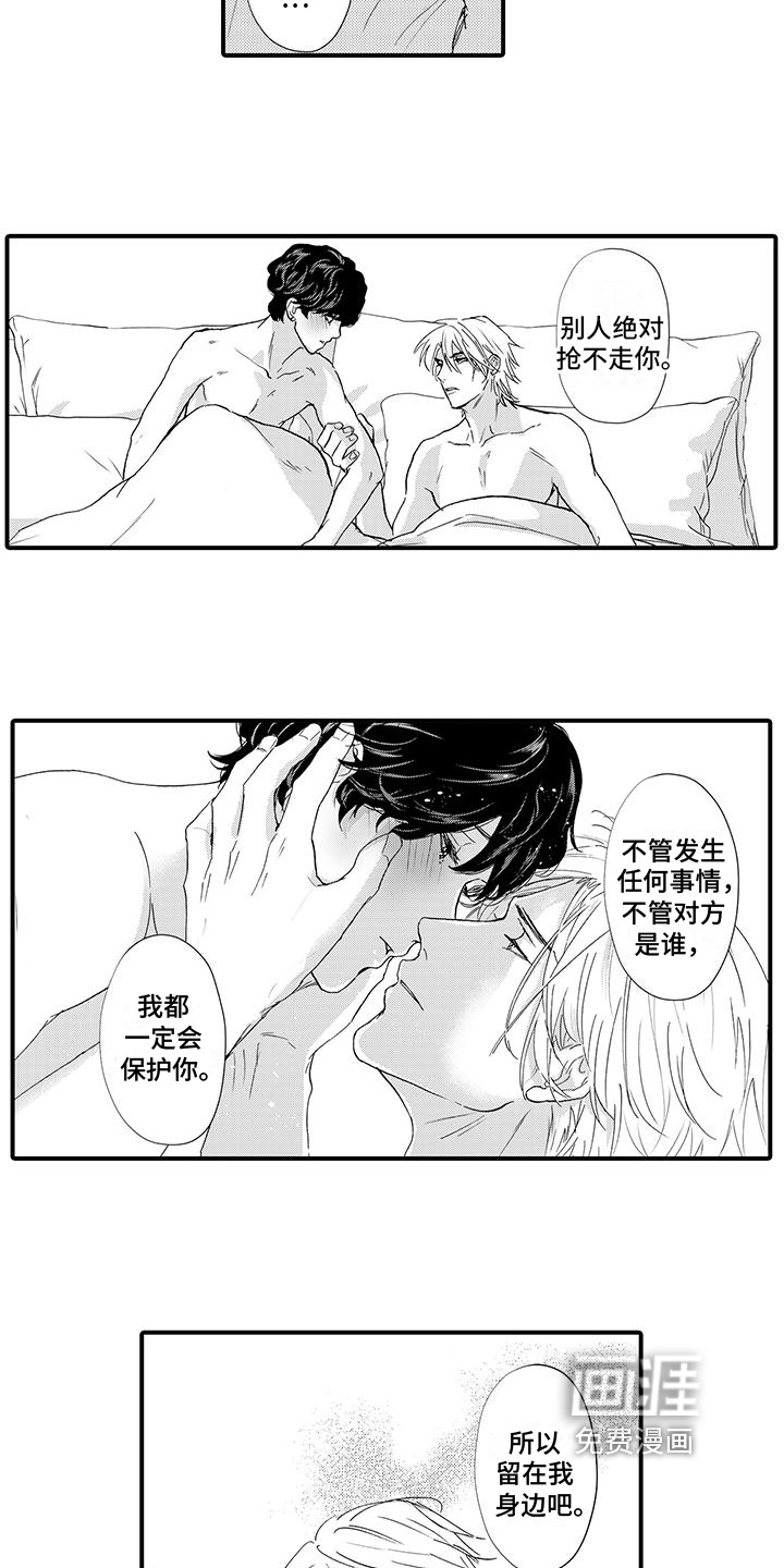第17话10