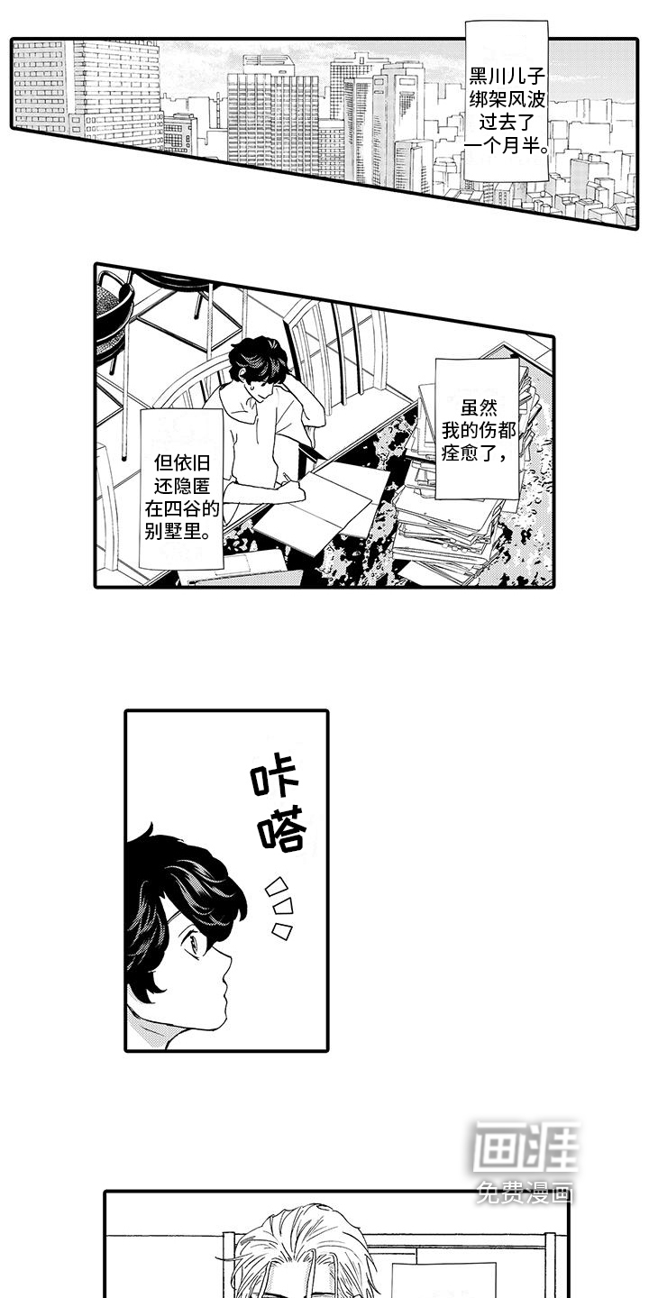 第17话12