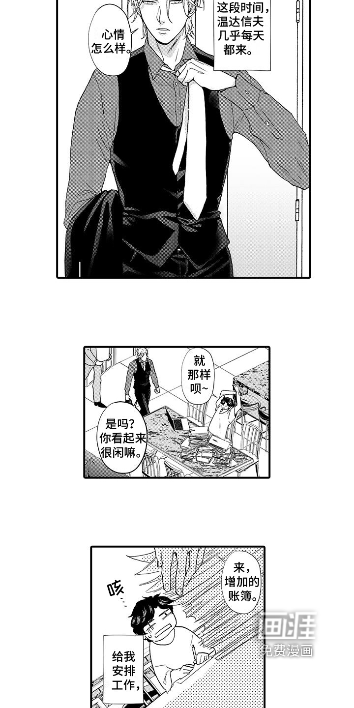 第17话13