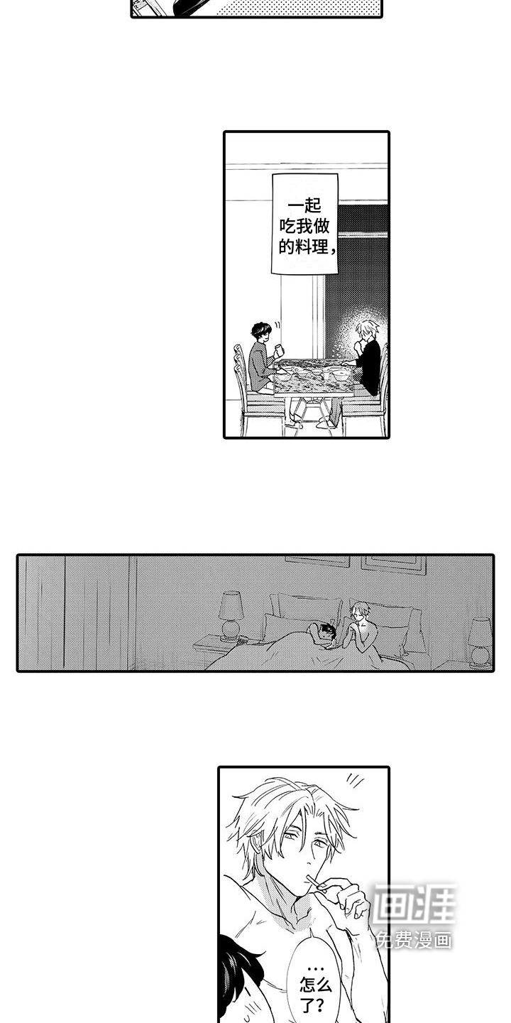 第17话14