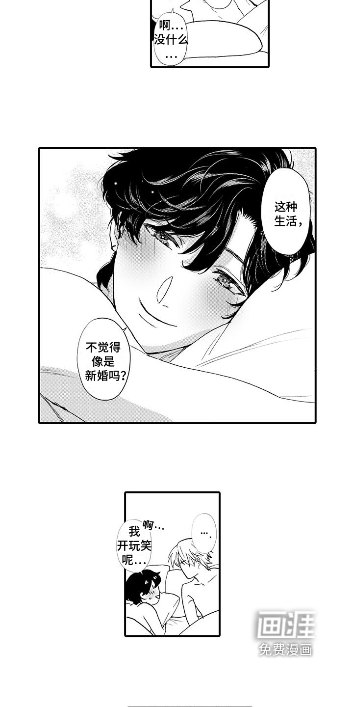 第17话15