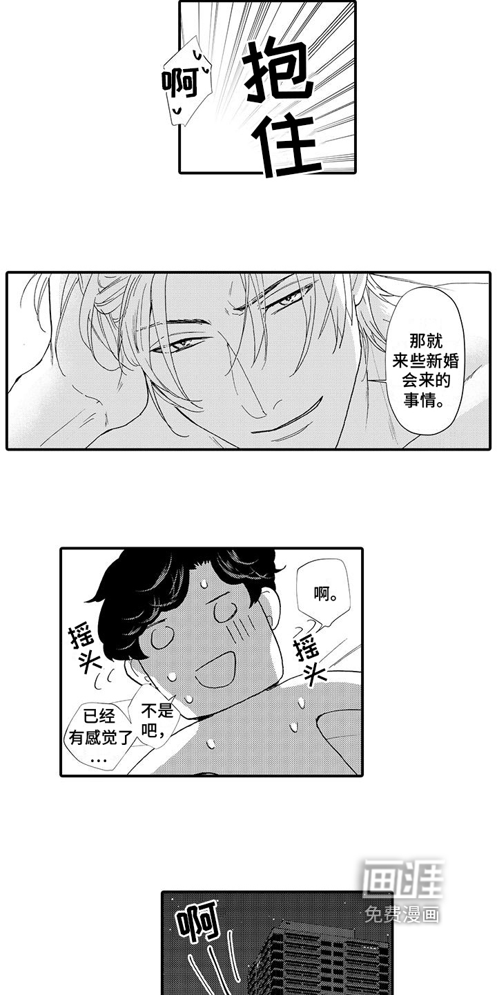 第17话16