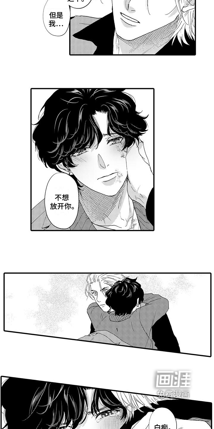 第17话2