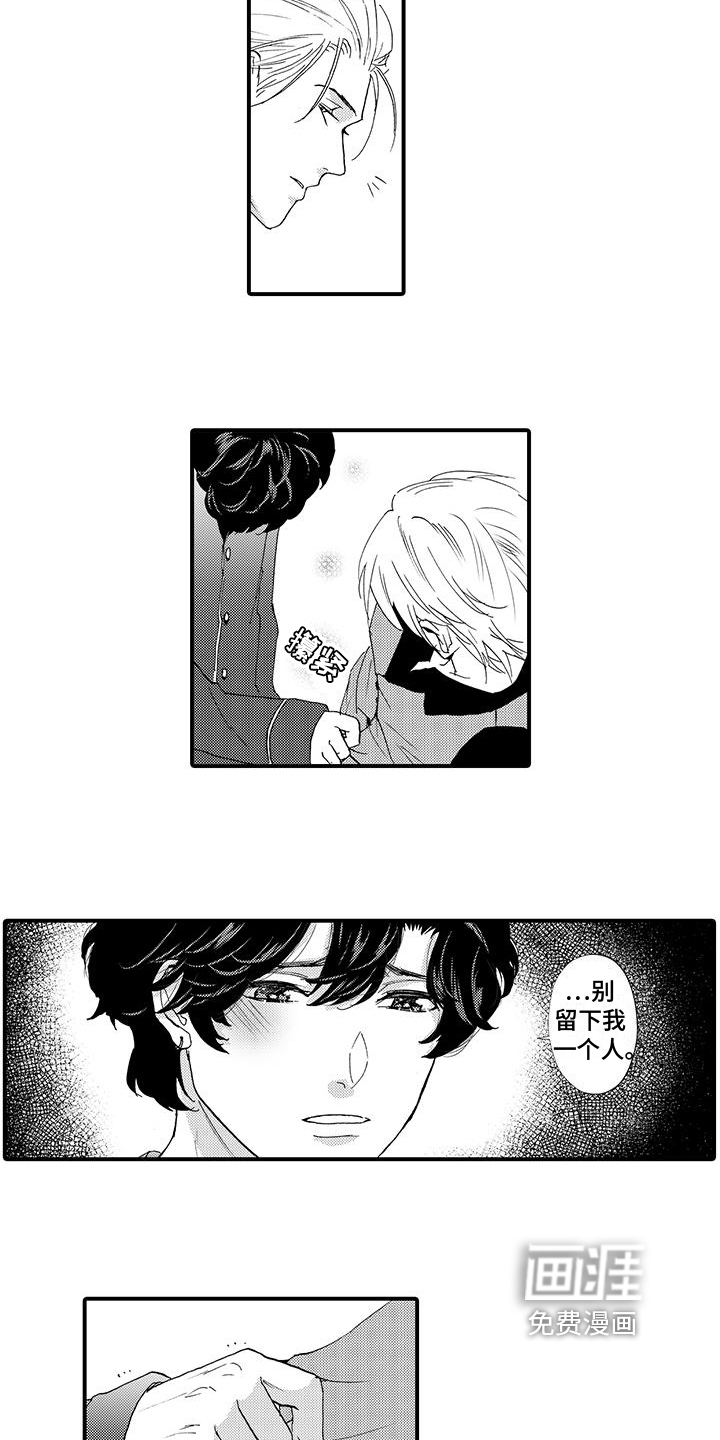 第17话5