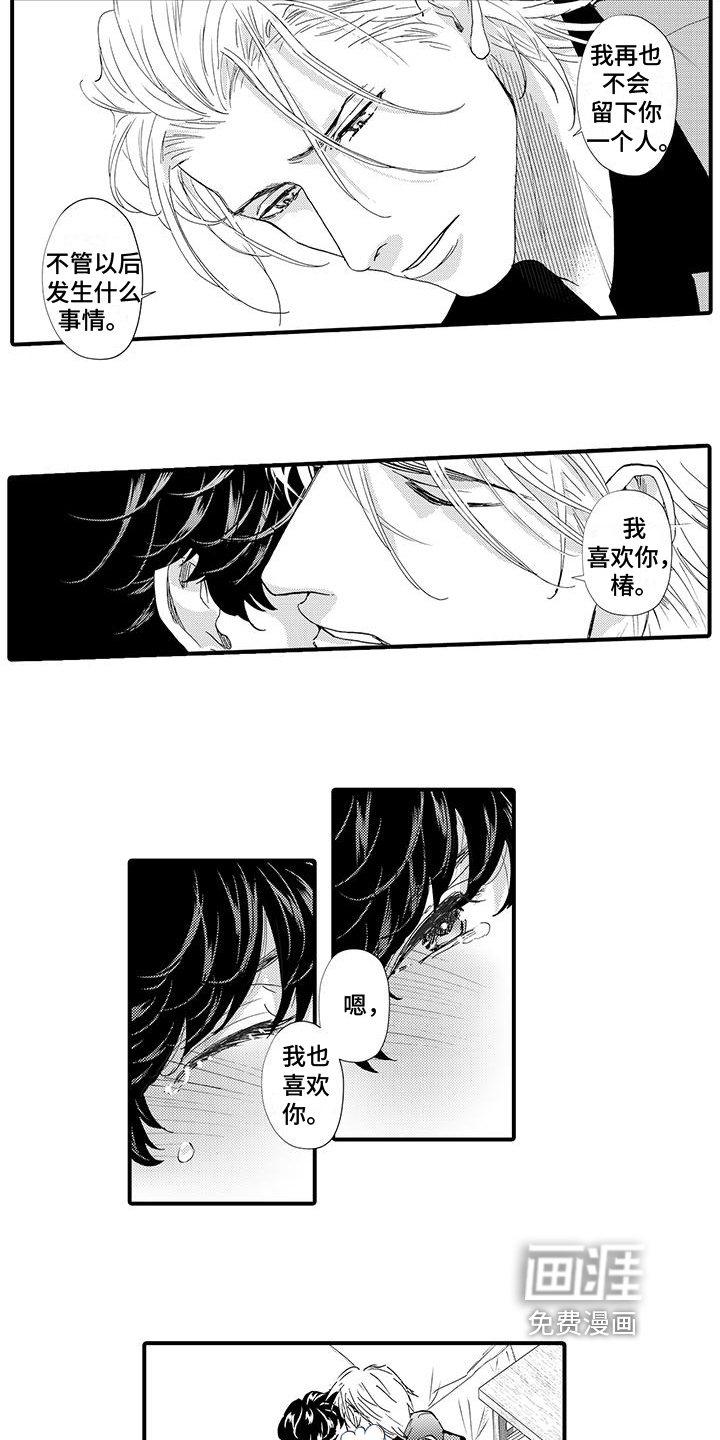 第17话7
