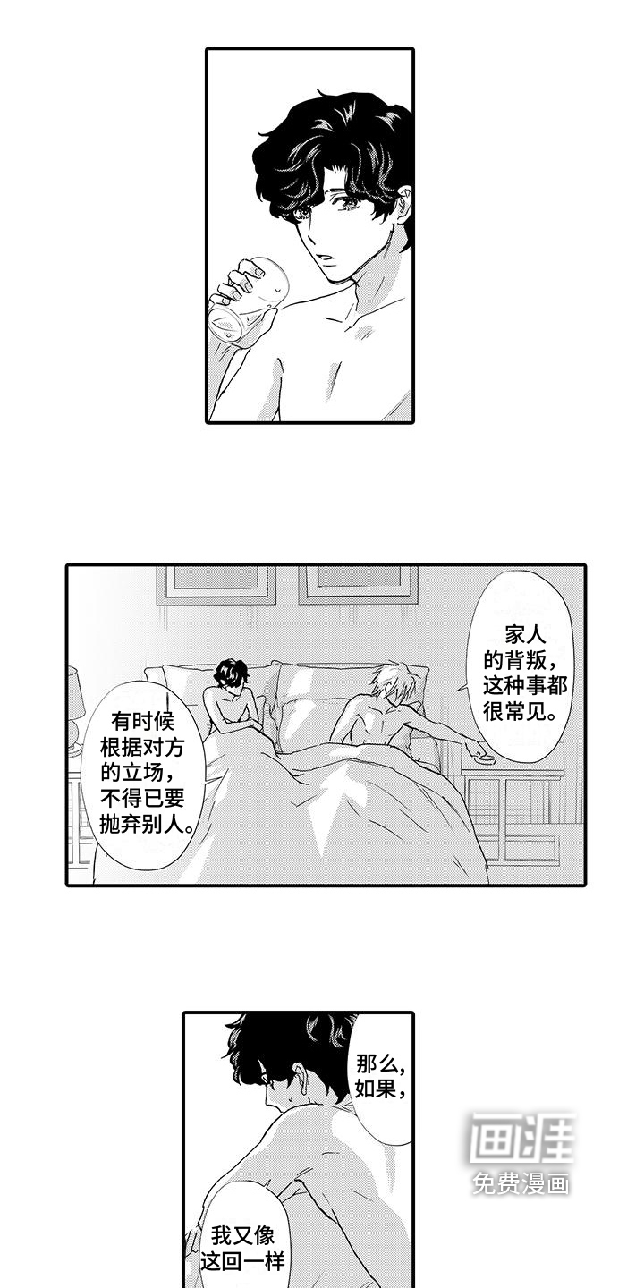 第17话9