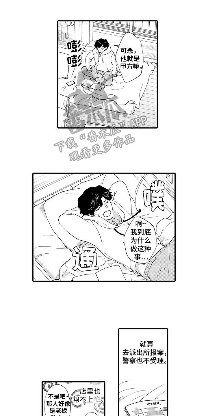 第16话0