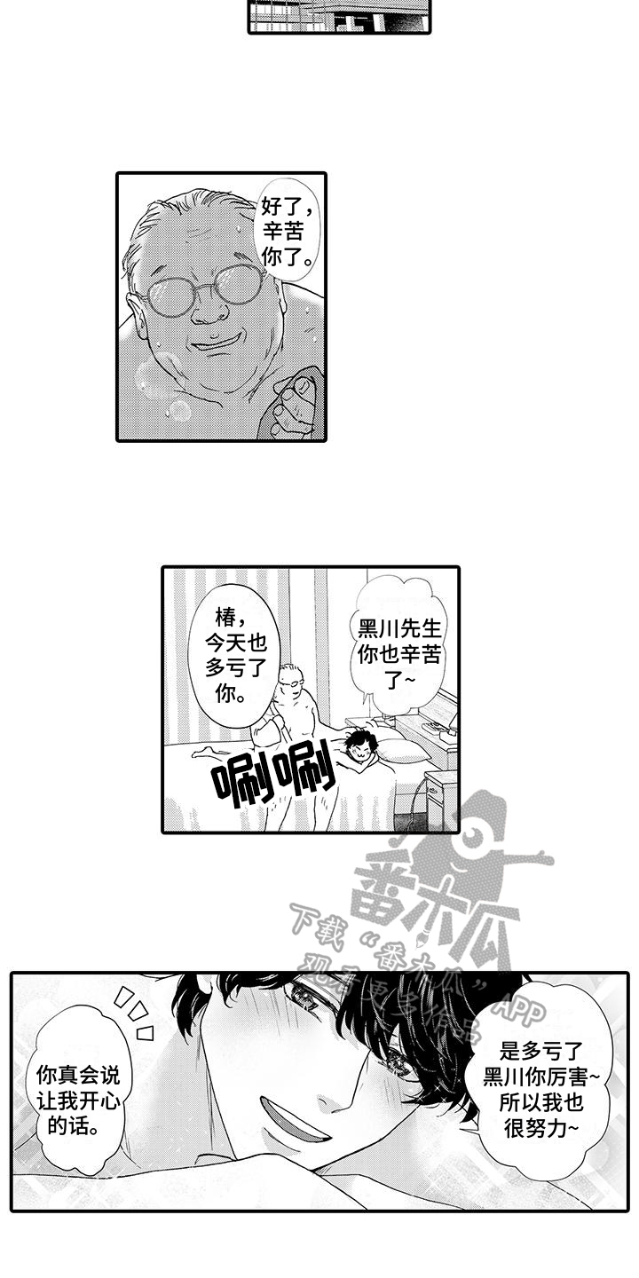 第16话2