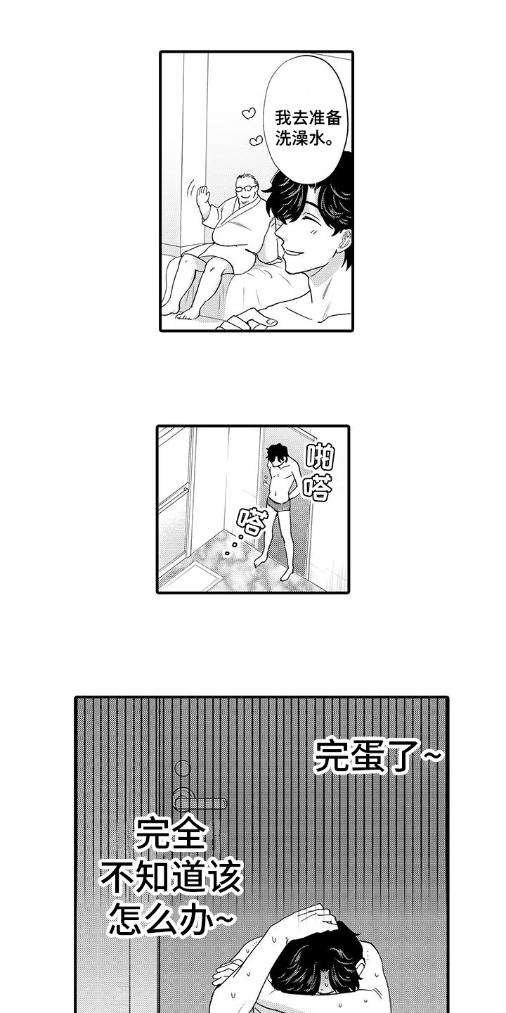 第16话3