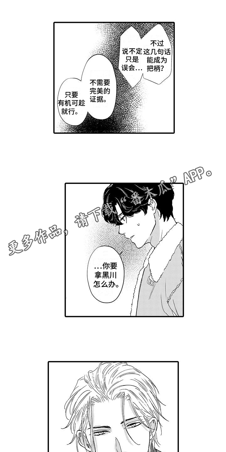 第15话0