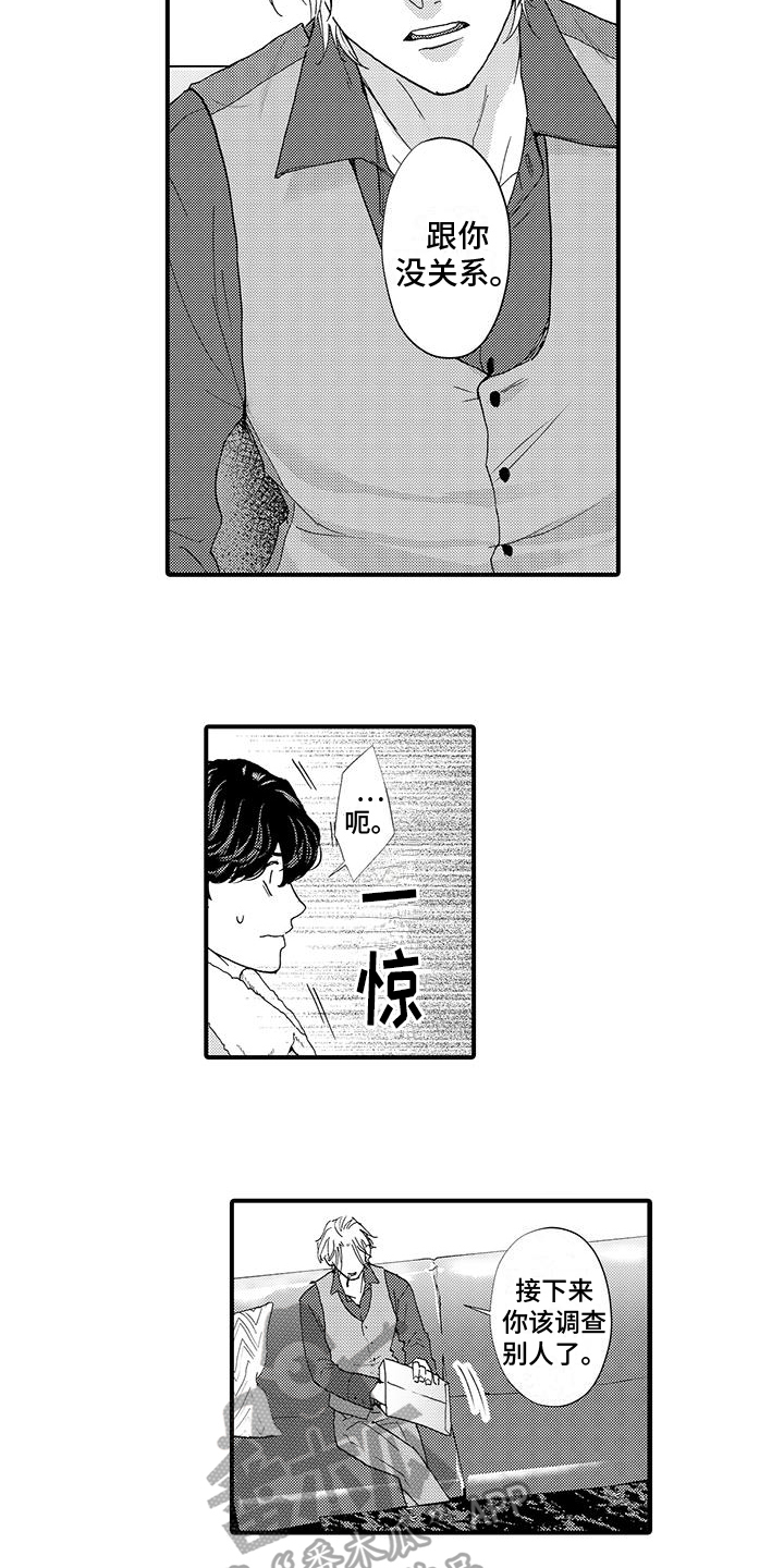 第15话1