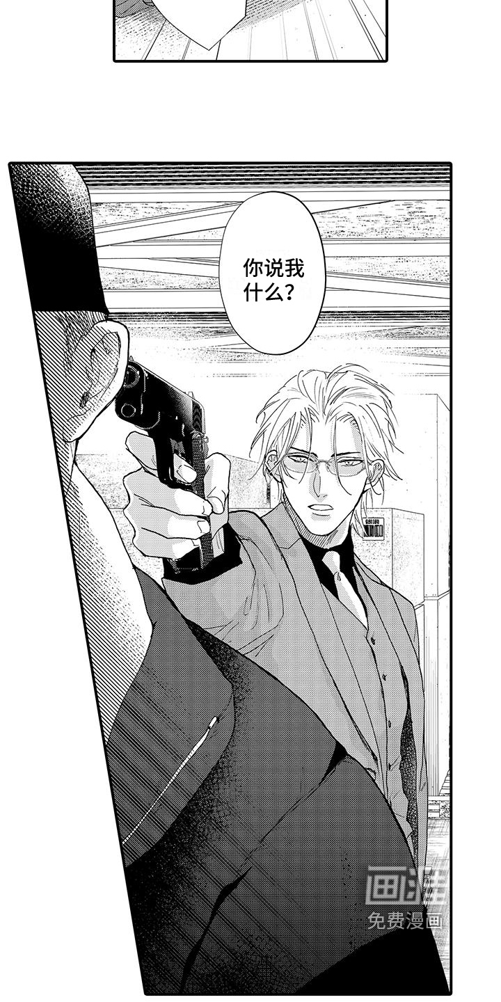 第15话11
