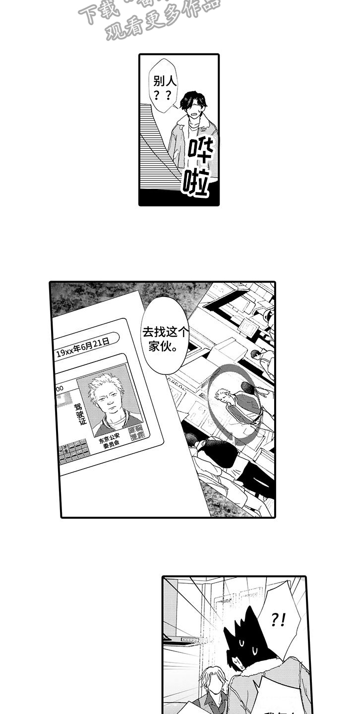 第15话2
