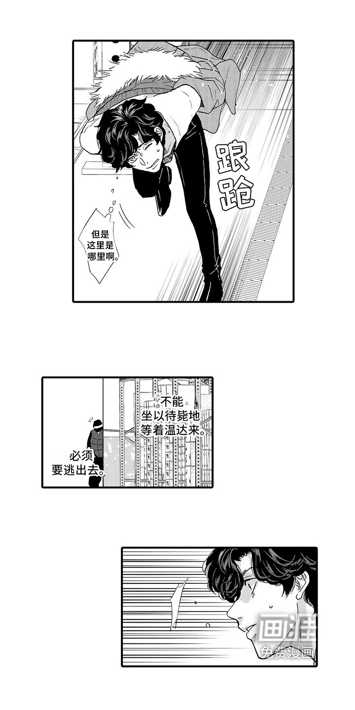 第15话7