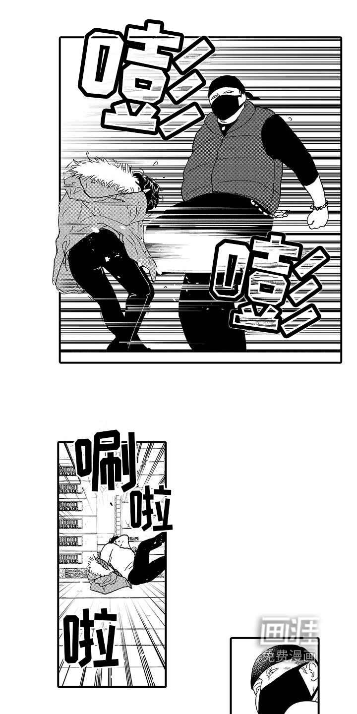 第15话8