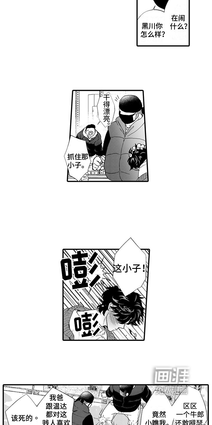 第15话9