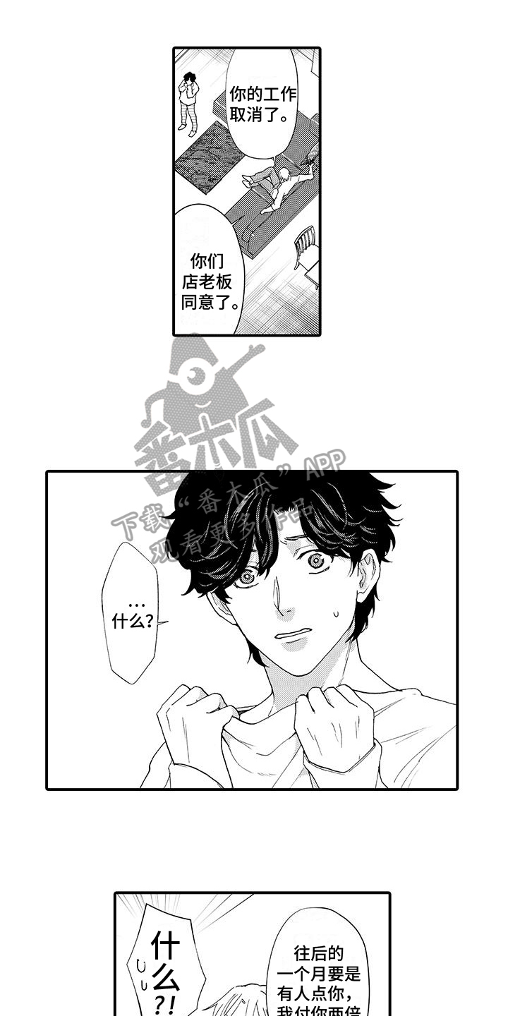 第14话0