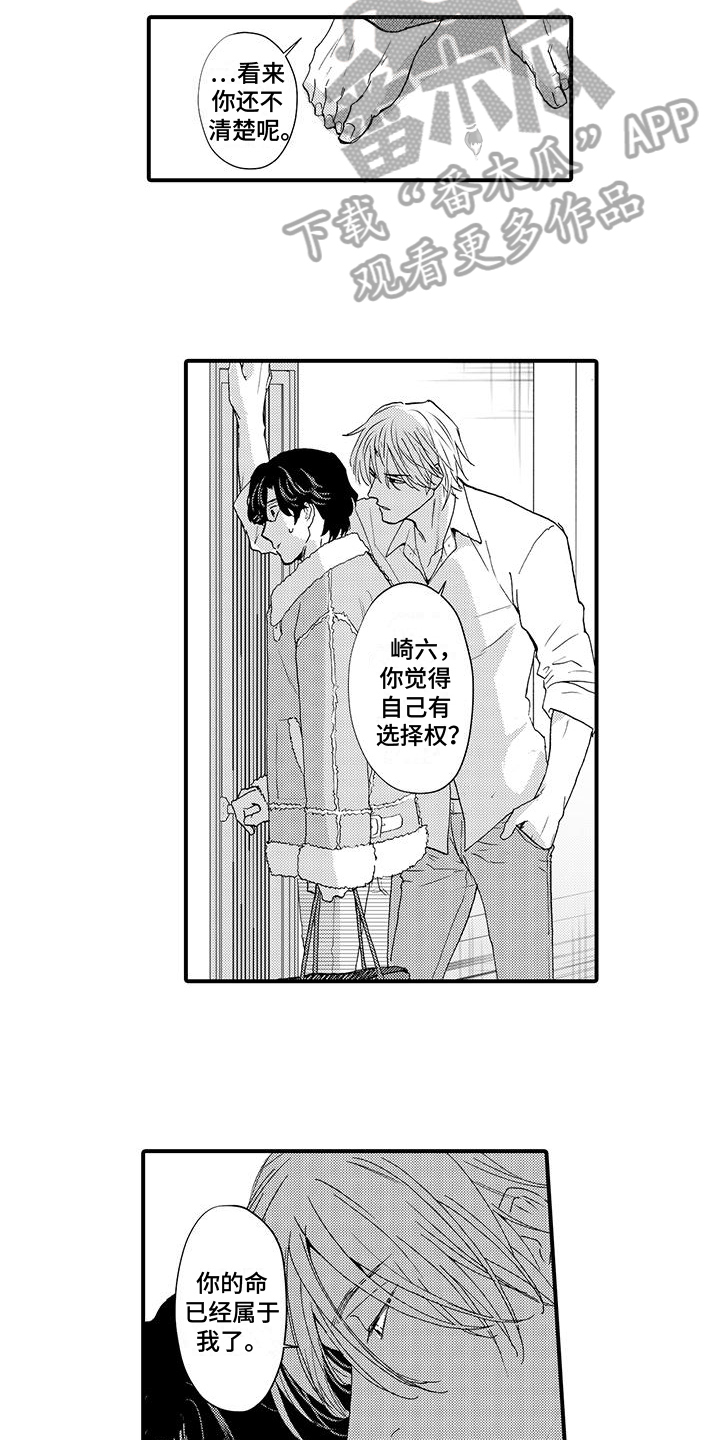 第14话2