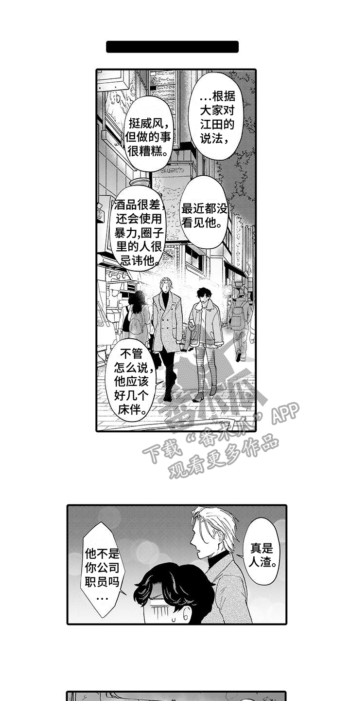第13话0