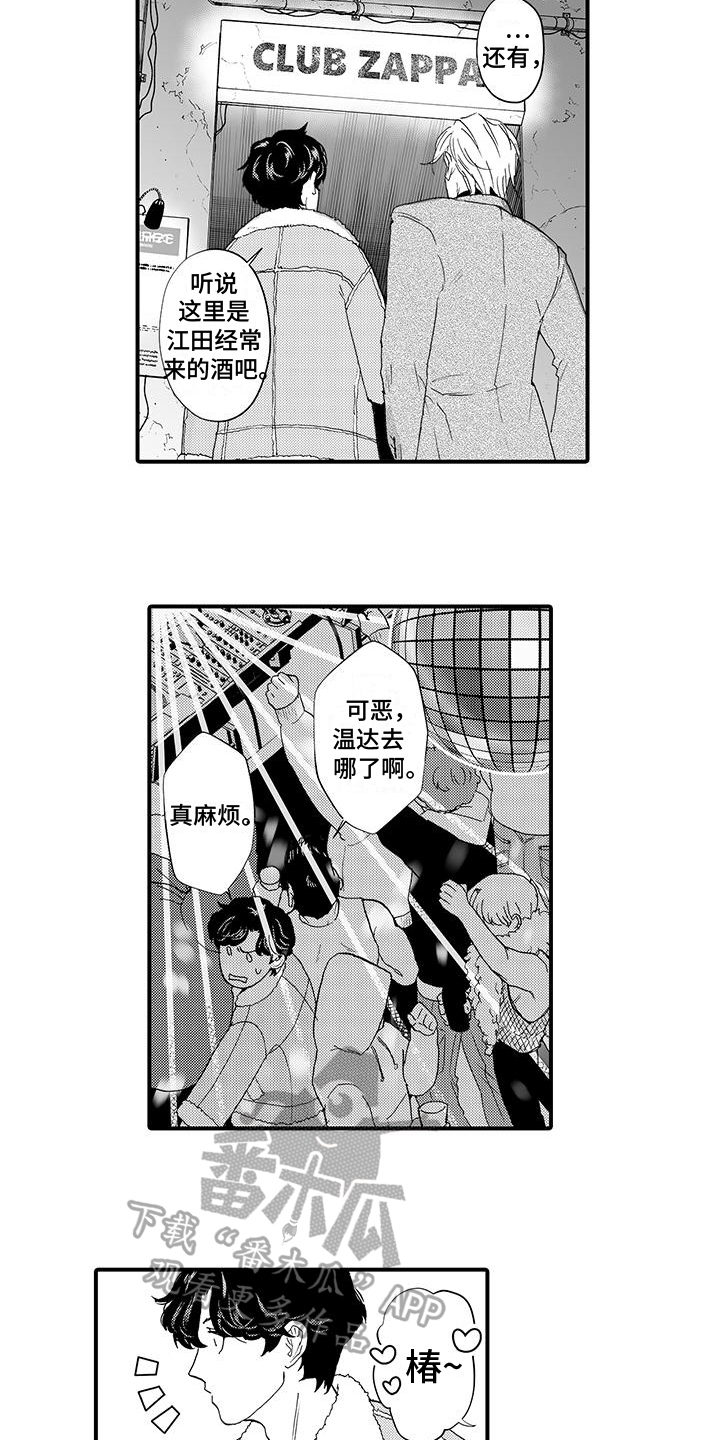 第13话1