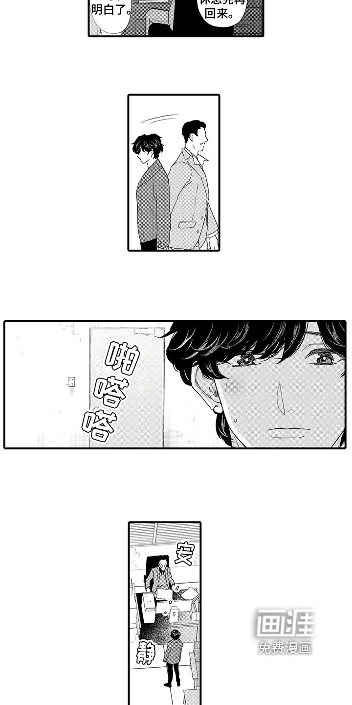 第13话10