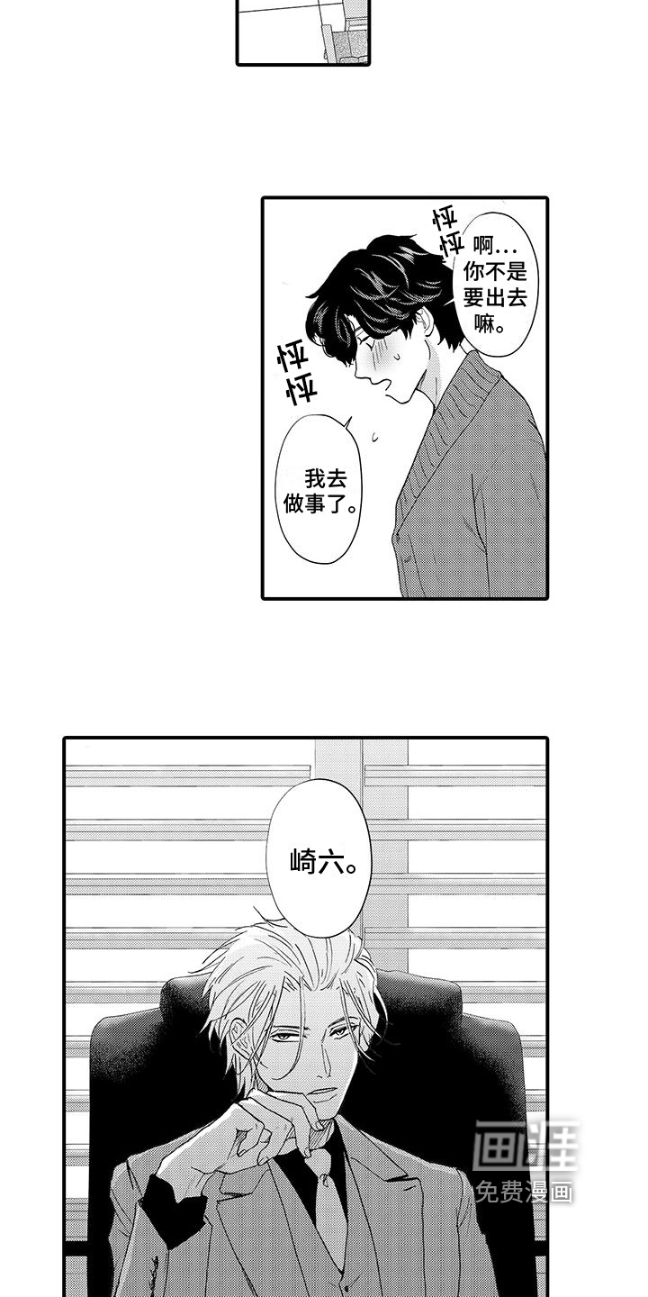 第13话11
