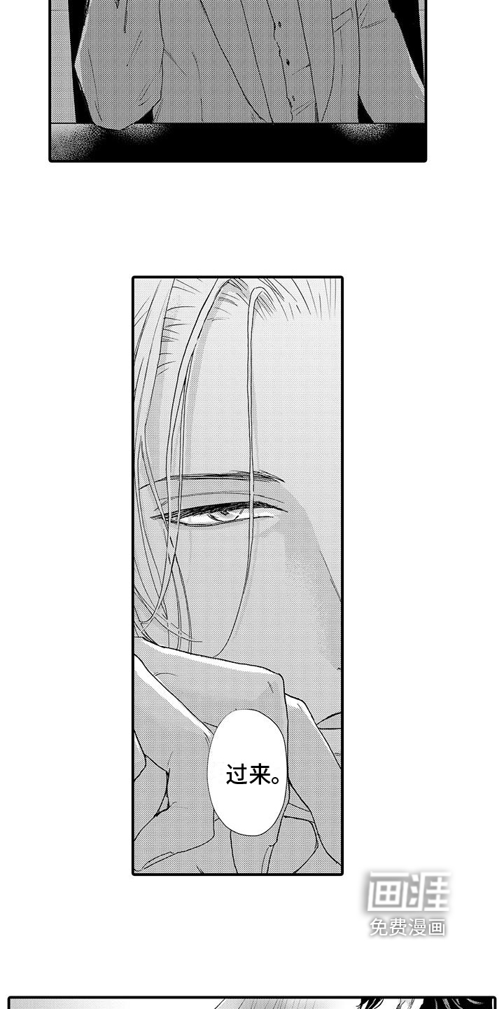 第13话12