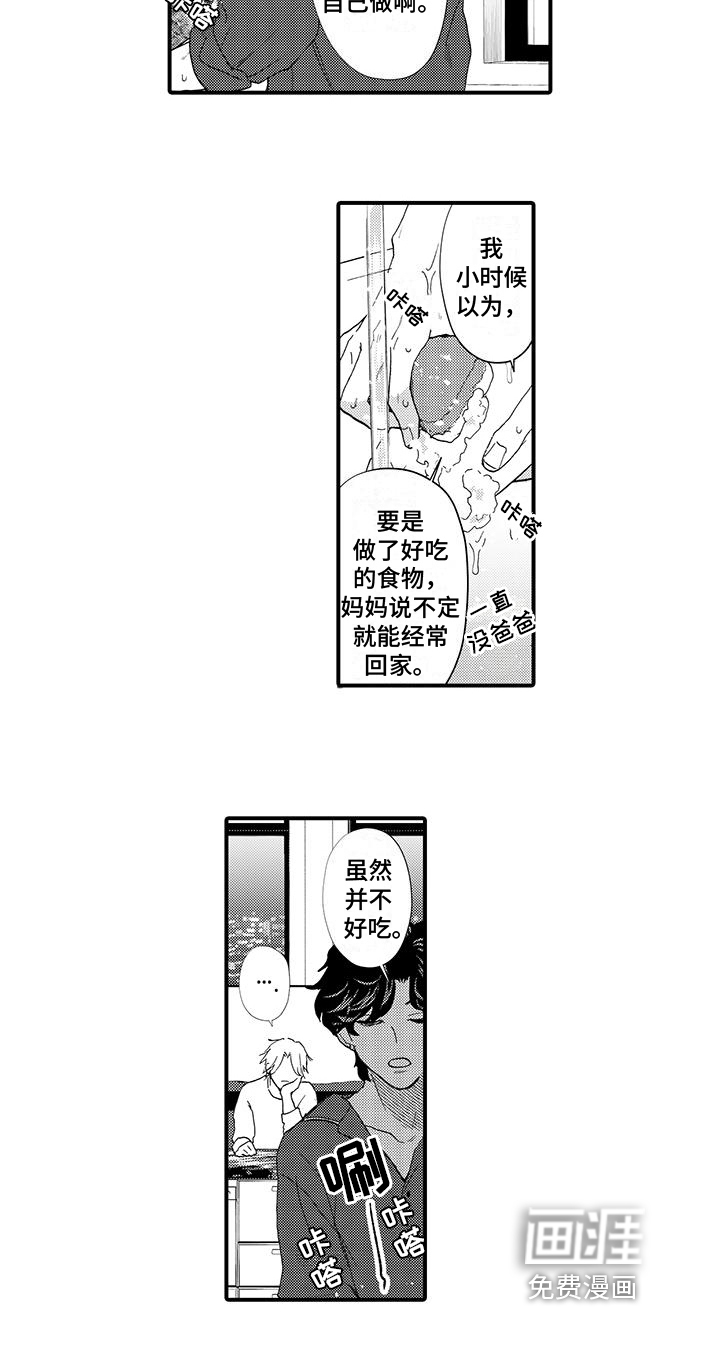 第12话13